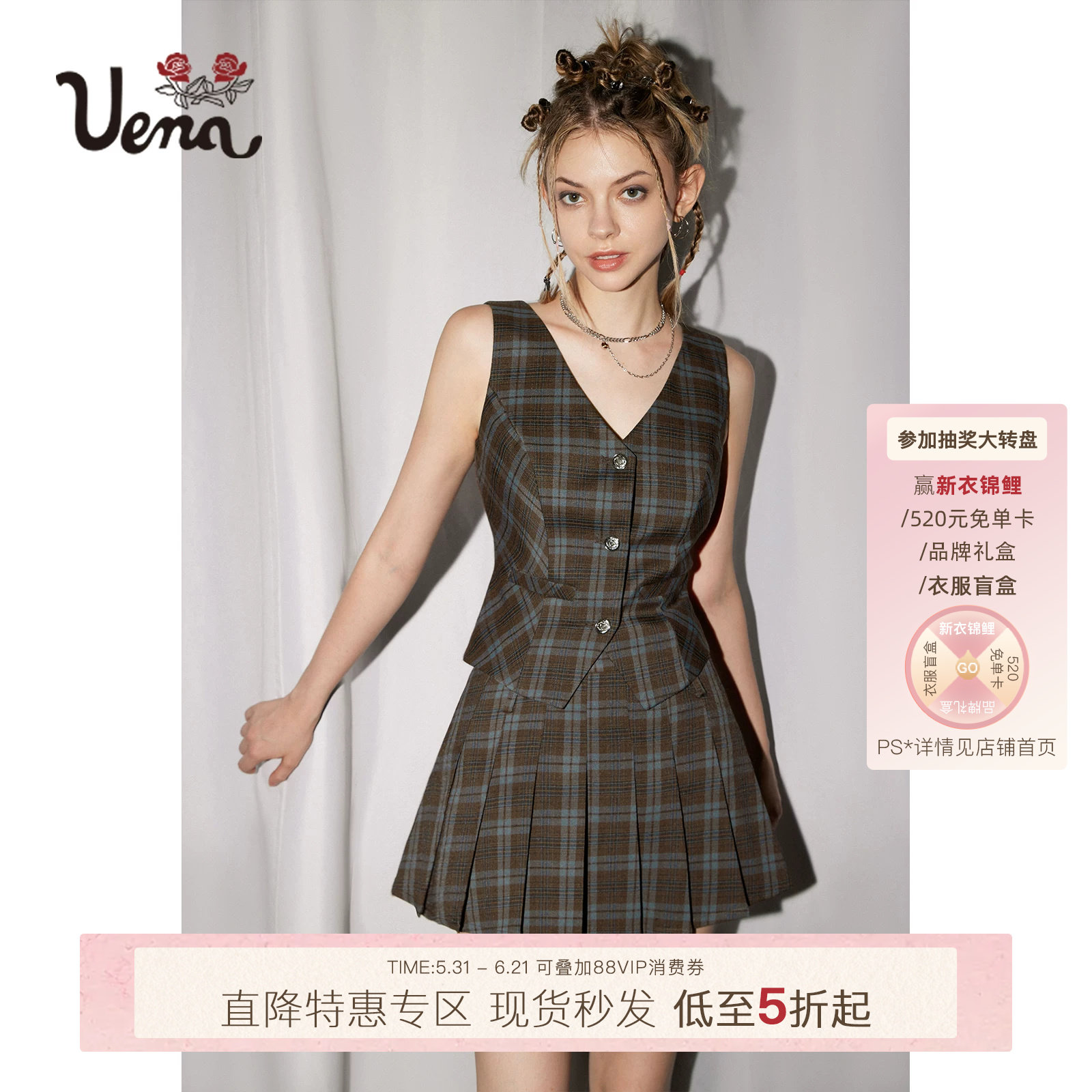 【英伦少女】Uena美式复古学院风格纹修身马甲v领无袖背心上衣女