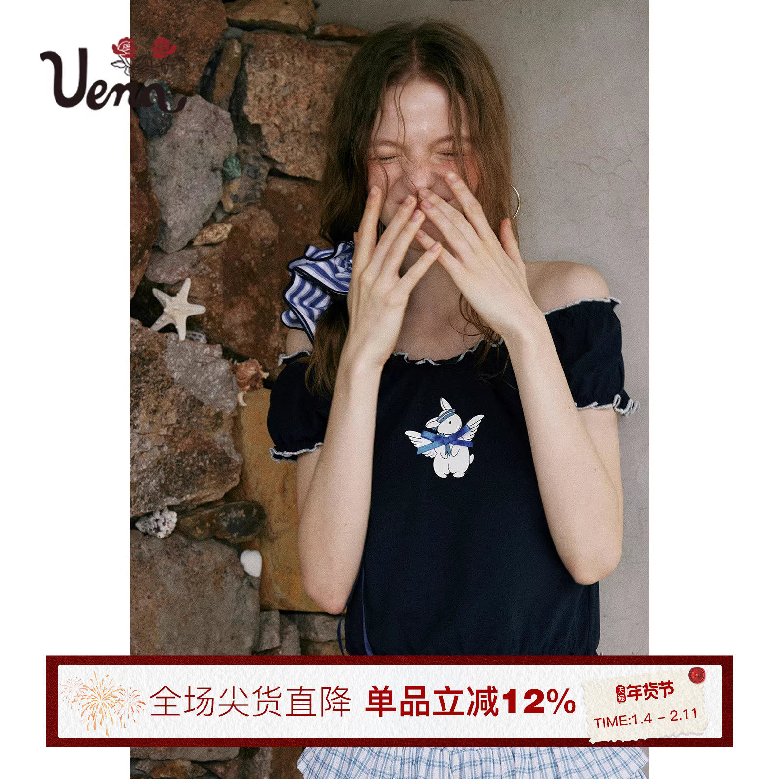 【安琪的答案】Uena美式复古航海天使兔印花可一字肩短款短袖T恤,女装/女士精品,T恤,淘宝优惠券,粉丝福利购,淘宝优惠卷