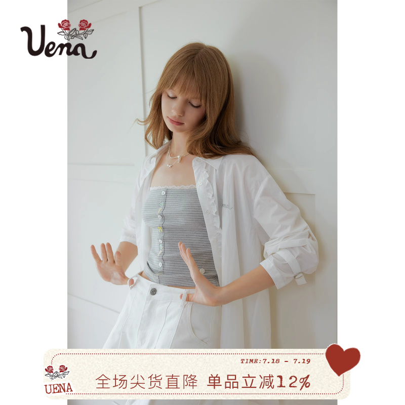 【白芷鸢尾】Uena白色防紫外线UPF50+荷叶边宽松轻薄长袖防晒衬衫