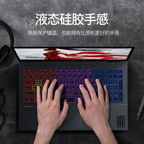 适用于微软键盘膜超薄贴合