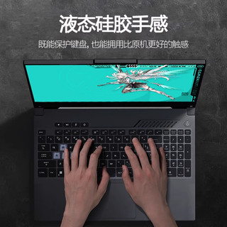 适用天选6Pro键盘膜天选5键盘膜4天选4Plus键盘保护膜2024锐龙版Air天选2Plus全覆盖R华硕笔记本电脑防尘防水