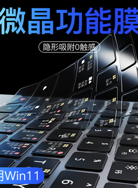 适用戴尔灵越16Pro键盘保护膜5630笔记本电脑14Plus功能保护7420快捷键7566防尘套13Pro全覆盖15Plus贴膜3520