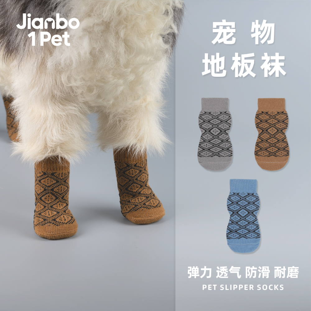 狗狗袜子防抓简泊壹宠