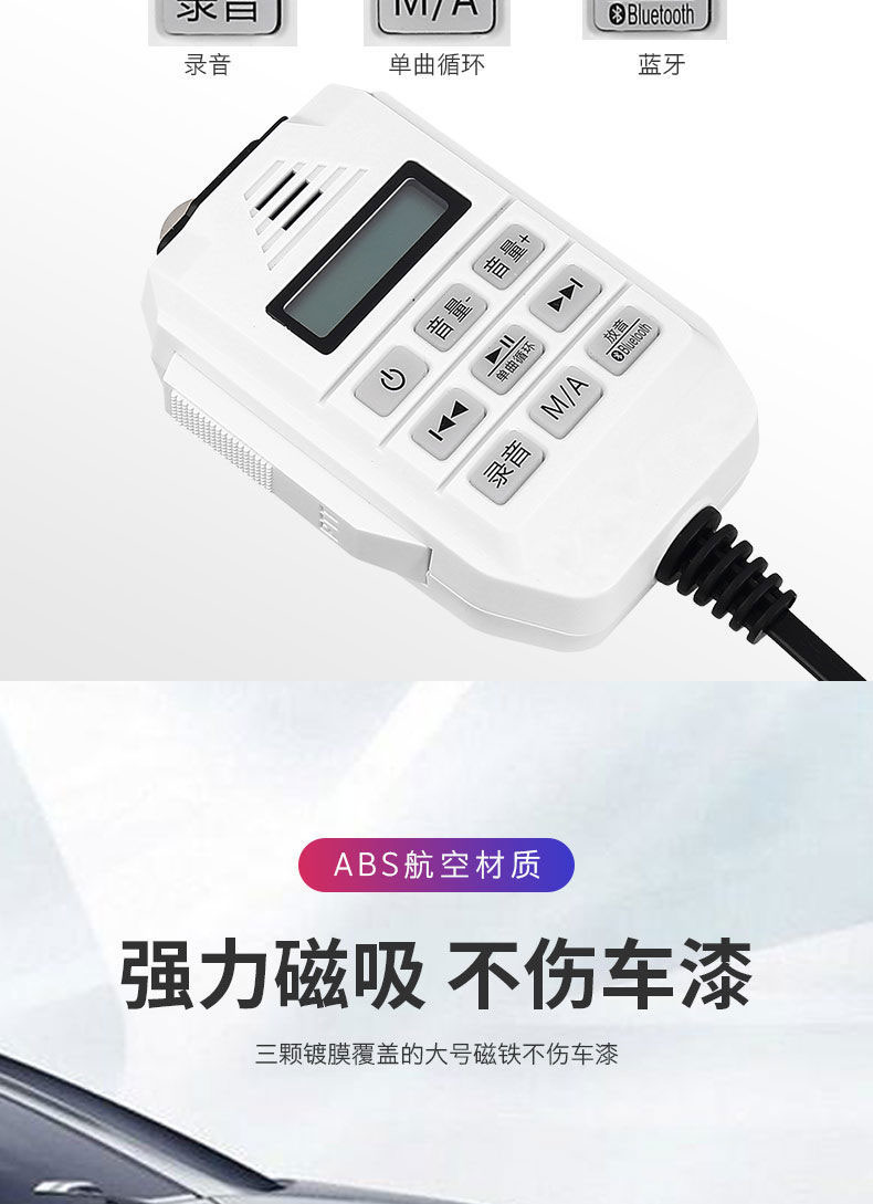 货车载宣传喇叭车顶防水12V24V扬声扩音器功率大音量喊话叫卖摆摊