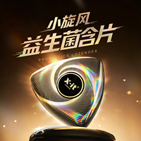 X-it益生菌含片0糖随身清润糖果约会除口气神器清新口腔异味含片