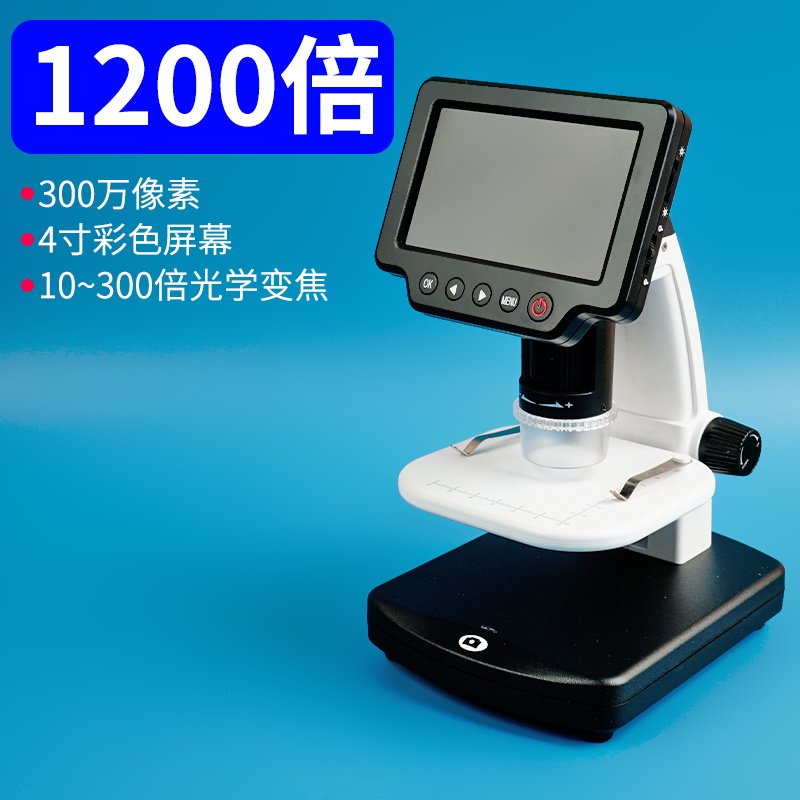 维修鉴定检测专用用显微镜拜斯特