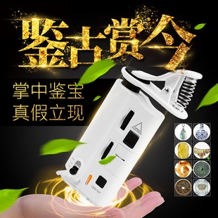 拜斯特60-100倍折射光鉴别仪三光源便携放大镜古玩玉器瓷器鉴定