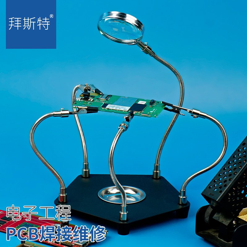 维修台式放大镜辅助夹工作台放大镜电路板维修焊接烙铁架线路板支