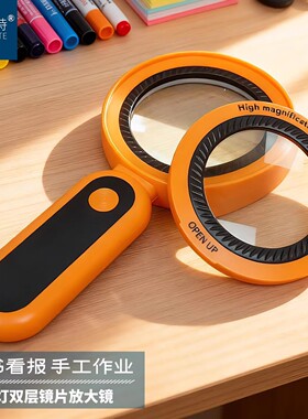 拜斯特老人阅读高清可组合10倍30倍双镜手持维修带21LED灯看书用