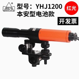 哈光仪器YBJ-500C/YBJ-800矿用隔爆型激光指向仪500米/800米煤矿