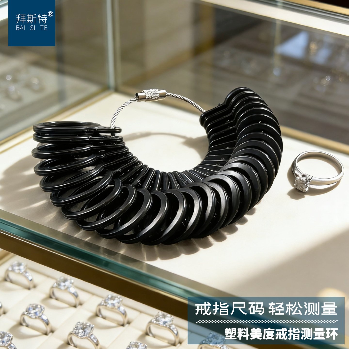 美度塑料戒指圈测量尺港码手指尺寸测量婚戒指标准尺寸