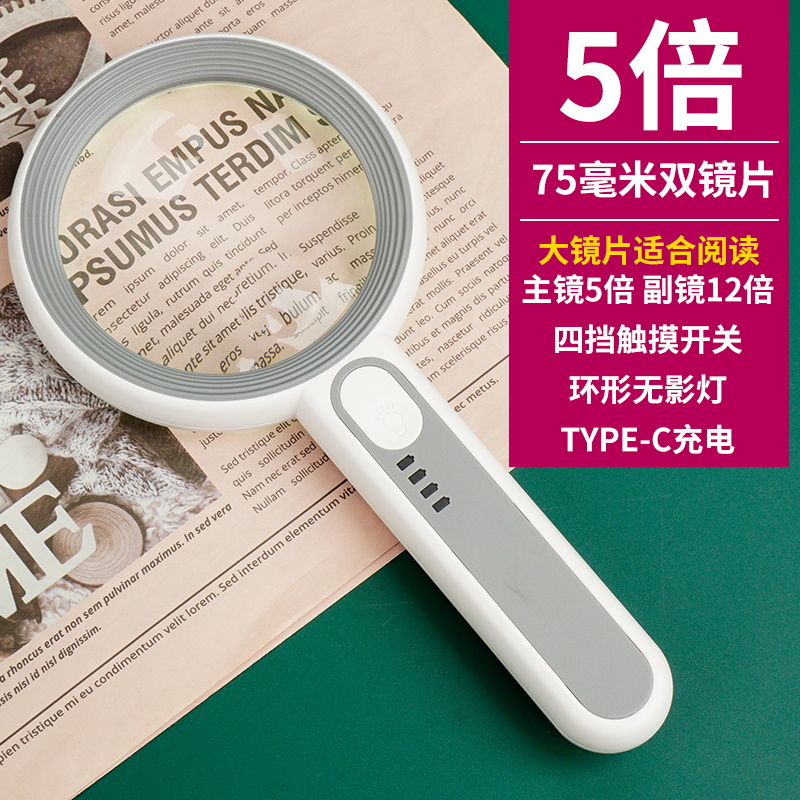 带灯手持高清放大镜拜斯特鉴定