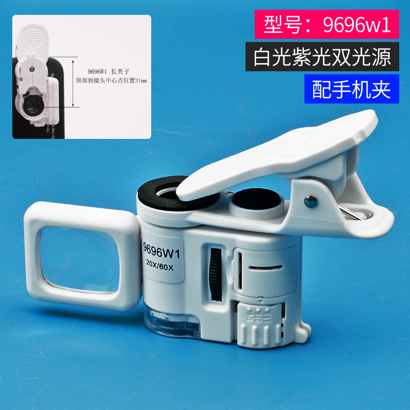 手持带灯鉴定字画邮票验钞放大镜