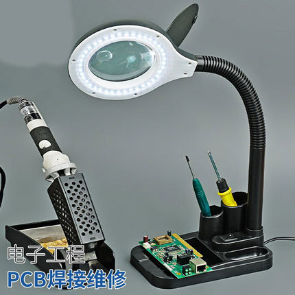 拜斯特5倍10倍台式放大镜led光维修阅读放大镜环形光源电路板学生