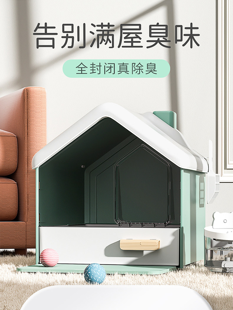 雪屋全封闭猫砂盆除臭防外溅超大号猫厕所封闭抽屉式猫咪宠物用品