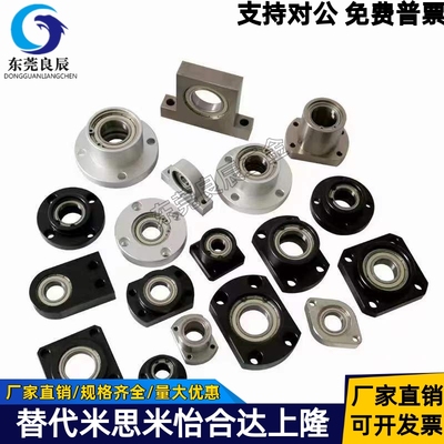 双轴承轴承座BGFRBB6003ZZ-35 BGFSBB6003ZZ-35 BGFCBB6003ZZ-35