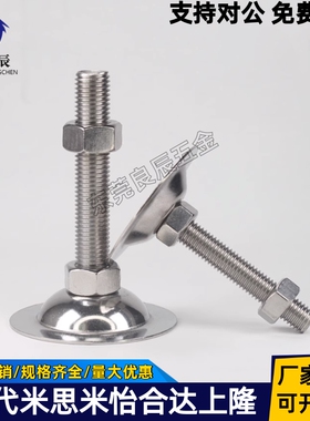 喇叭脚杯WAC21-D40/D50/D60/D80-M8M10M12M16M20M24-L50/L75/L100