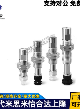 SMC真空吸盘ZP3K10系 ZP3-T04T06/T08/T10/T13/T16UMNK/UMSK10-B5