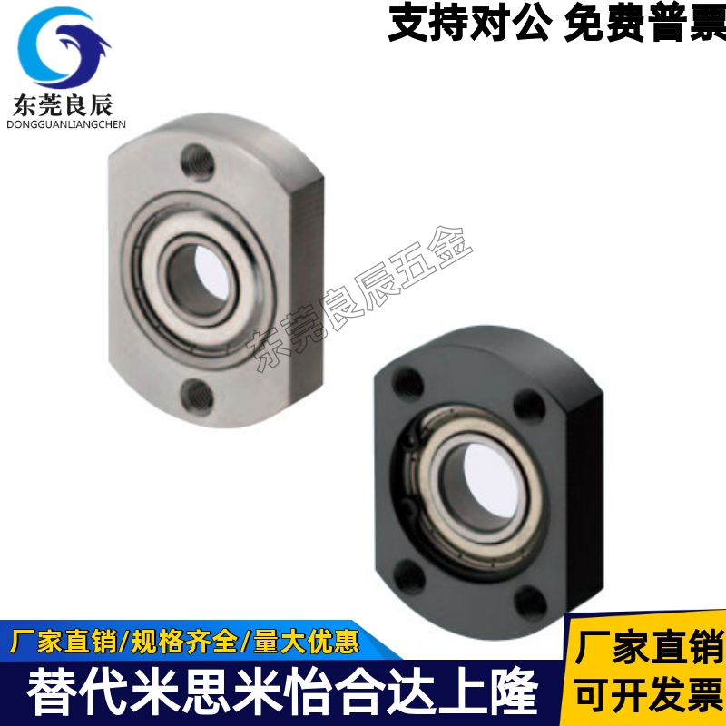 轴承座BGTABBGTNB605