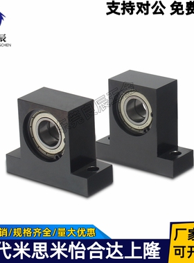 T型立式轴承座 固定座带座轴承孔径20 6804 6904 6004 6204BGHKB
