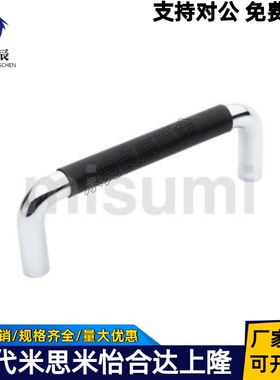 C-NUWANSL12-150/188/238/288-40/75 C-NUWANL12 圆棒带橡胶拉手