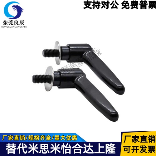 带垫圈固定手柄HAD86-M8-L32-E