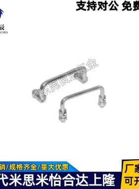 不锈钢圆棒折叠型拉手 替代 C-UWAFN8 工业设备可折叠式把手