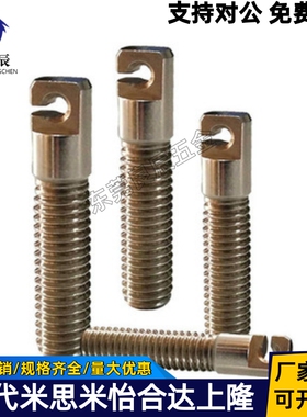 不锈钢拉伸弹簧用支柱/缺口孔型SAIPOK4/5/6/8-15/20/25/30/40