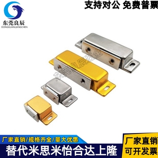 标准磁力扣侧吸C-100-B-1/C-100-B-2 HFU04-31/45/75 HFU05-45/75