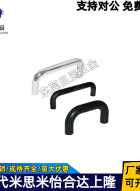 圆型拉手UWANK10-80/100/110/120-27/30/50把手