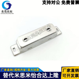 C-100-A-1 C-100-A-2 HFU02-40/70 HFU09-40/70 不锈钢磁力扣门吸