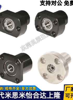 轴承座BFP13-6800 6900 6000 6200 6801 6901 6001 6201ZZ-L30 25