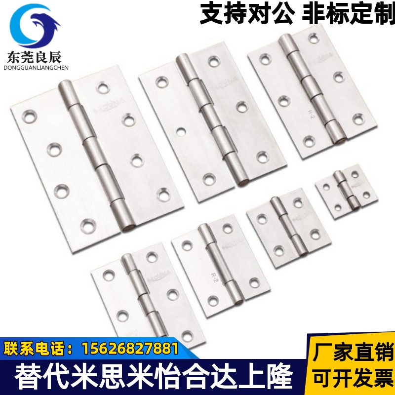 HFV12-40/47/58/58A/70/65/77/95/113 HFV13 不锈钢碟形铰链 合页 3C数码配件 手机防尘塞 原图主图