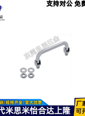 可折叠式拉手 替代 UWAFN100 120 180 工业设备把手