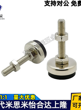 防震脚杯WAC01-D40/D60-M8/M10/M12/M16/M20-L50/L80/100/120/150