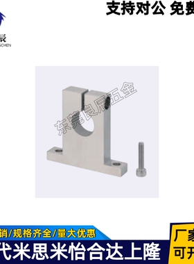 SHSTM13-40SHSTM13-50SHSTM13-60SHSTM15-15SHSTM15-20SHSTM15-25