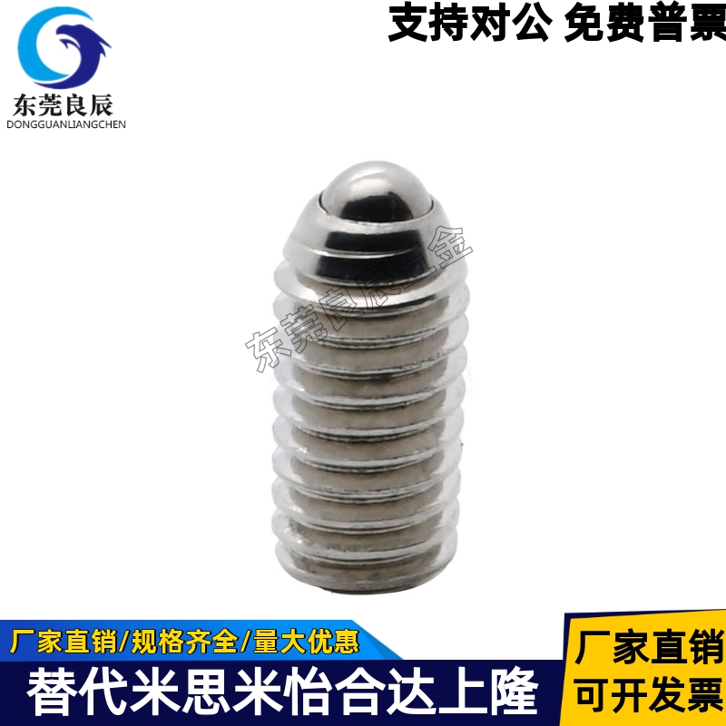 球头柱塞 ZAF01/ZAF02-M3/M4/M5/M6/M8/M10/M12/M16