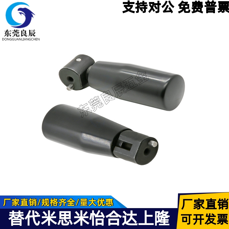 可折手柄HAC51-M6-L80HAC51-M4