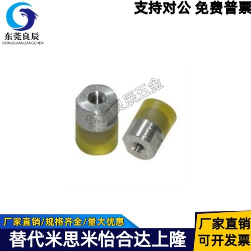 聚氨酯压块防撞头缓冲头耐磨螺栓内螺纹型URLH USLH8 10 12 16 20