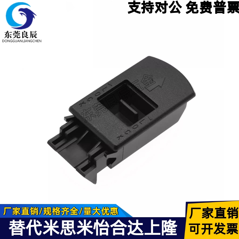 伸缩型搭扣HFQ81-28HFQ91-28