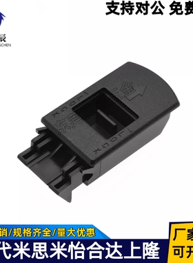 替代怡合达伸缩型搭扣 HFQ81-28/HFQ91-28 防震动型 可临时固定型