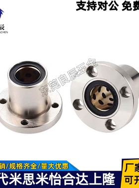 无油衬套法兰型固定座组件MDRA MDCA MDSA MDCAW MDSAW MDRAW6 8