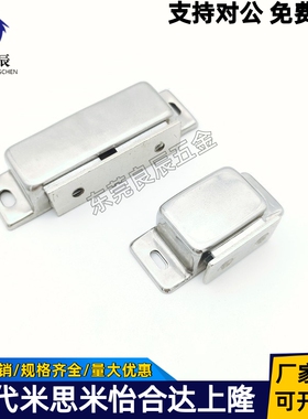 C-MGCEN1/2 C-MGCBN1/2 金属磁力扣 304不锈钢正面侧面设备门吸