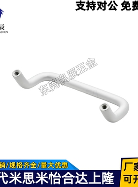 拉手 XAF71/XAF72/XAF76-L48/L66/L88/L100/L110/L120/L25-D10