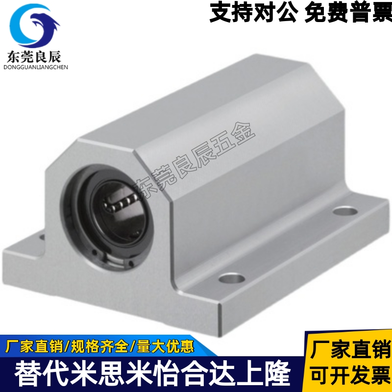 双衬型轴滑动型LHGW12 16 20 25 30-15 20 25 30 40 50固定座LHGS