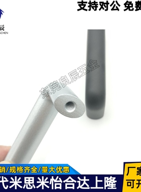 C-UABL20/26-100/112/120/128/160/180/192 C-UABLA 铝合金拉手