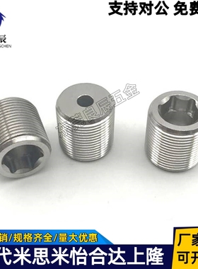 不锈钢调整螺丝 LVWS/LVFWS12/16/20/24/30-10/15/20/25/30/35/40