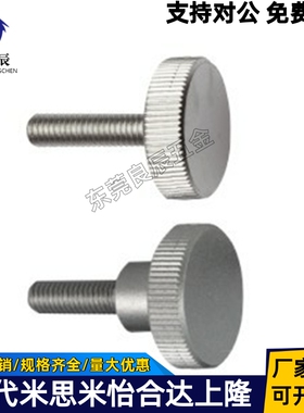 小径型把手 压纹把手 HAW31-M3-D8-L6 HAW31-M4-D12-L16非标品质