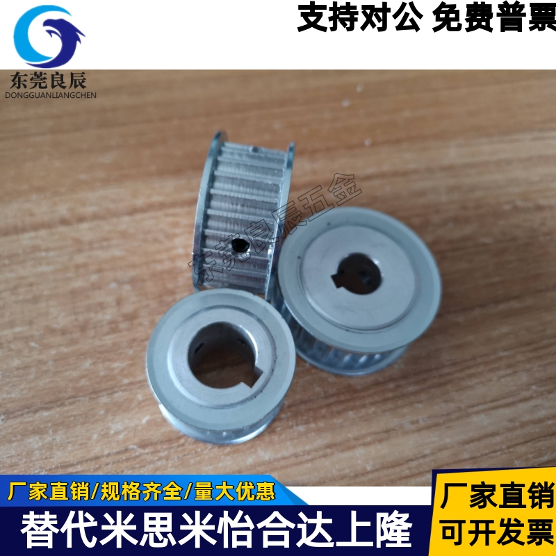 同步带轮HTPA25S3M100-A-PN HTPA25S3M100-B-PN HTPA25S3M150-A-N