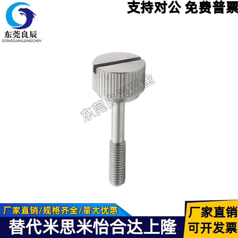 压纹旋钮NRSSR5-15NRLSR5-25